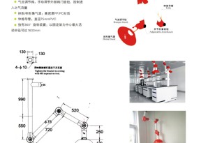 萬向抽風(fēng)罩